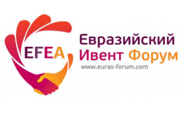 “Expocentre” sponsors the Europe+Asia Event Forum (EFEA 2014)
