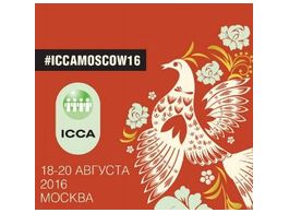 ICCA CEC Summer Meeting in Moscow gathered meetings industry professionals