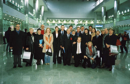 Russian-German Exhibition Forum
